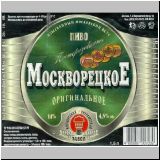 moskaumokrowez (61).jpg